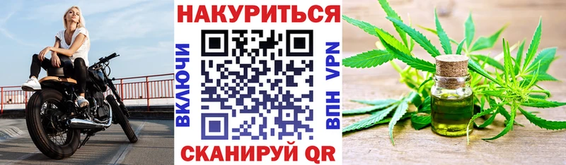 Как найти закладки Шадринск МАРИХУАНА  Кокаин  Галлюциногенные грибы  ГАШ  Альфа ПВП  Амфетамин 