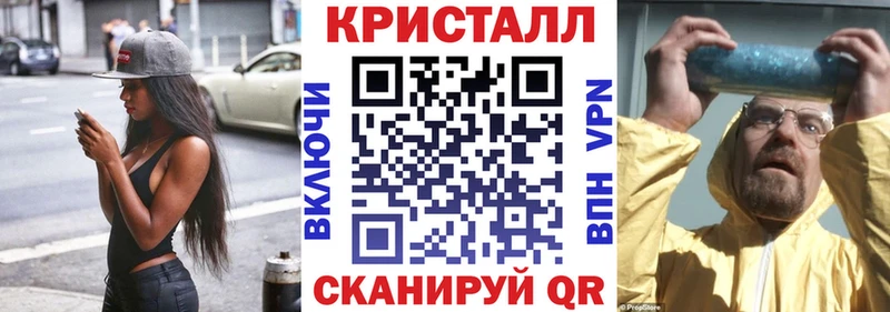 купить наркоту  Шадринск  Amphetamine 97% 