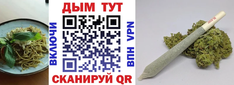 Canna-Cookies конопля  Шадринск 