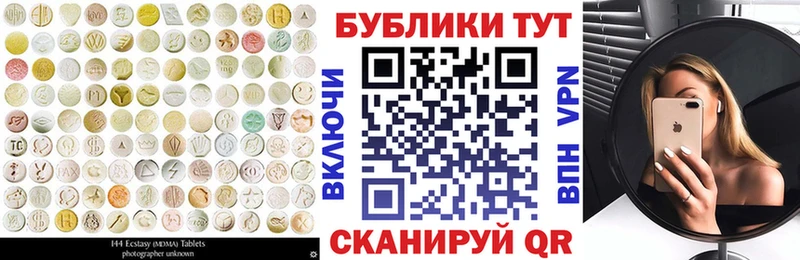Экстази louis Vuitton  Шадринск 