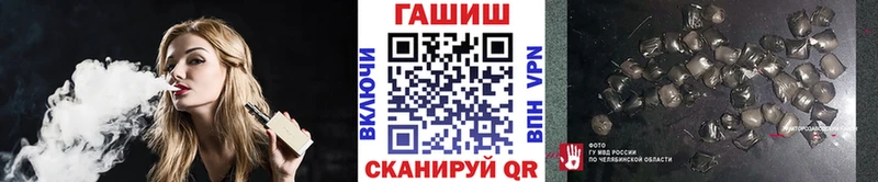 купить  цена  Шадринск  ГАШИШ хэш 
