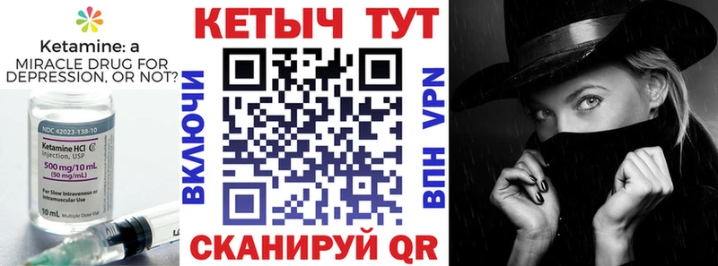 КЕТАМИН ketamine  Шадринск 
