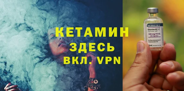 MDMA Михайловка