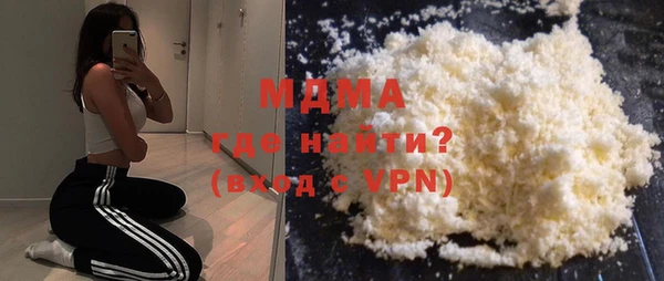 MDMA Михайловка