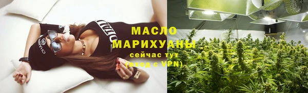 соль курить ск Михайлов