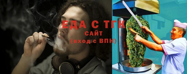 MDMA Михайловка