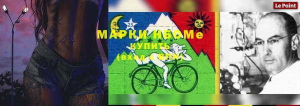 тгк Михайловск