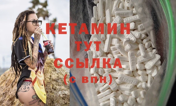 тгк Михайловск