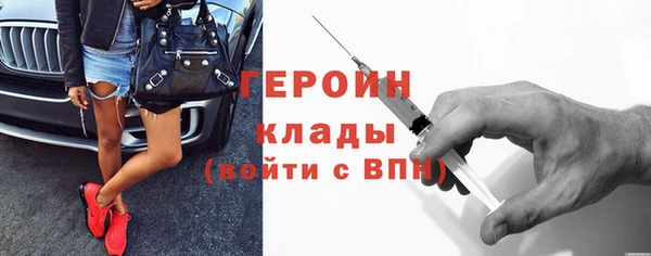 MDMA Михайловка