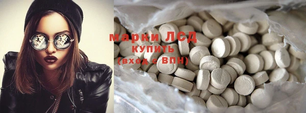 соль курить ск Михайлов