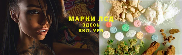 MDMA Михайловка