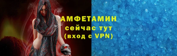 тгк Михайловск