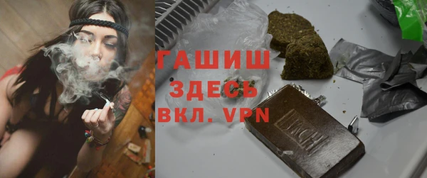 герыч Александровское