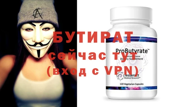 тгк Михайловск