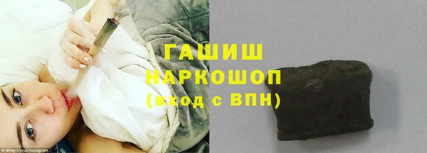 соль курить ск Михайлов