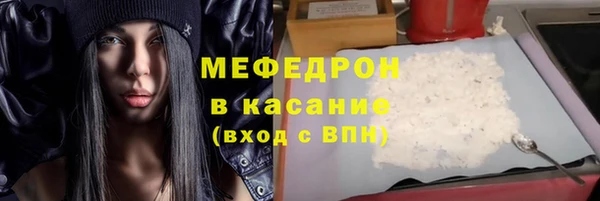 соль курить ск Михайлов
