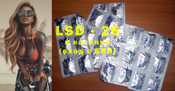 MDMA Михайловка