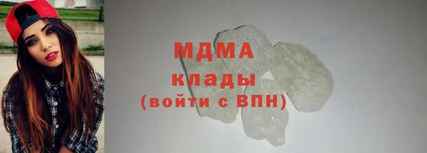 соль курить ск Михайлов