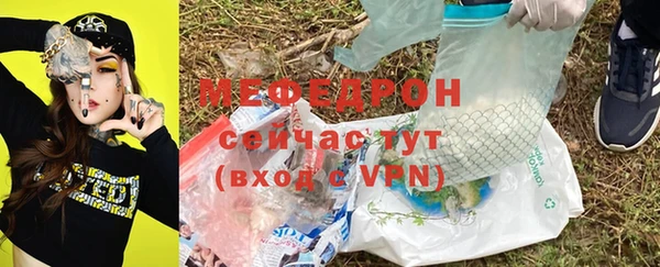 MDMA Михайловка