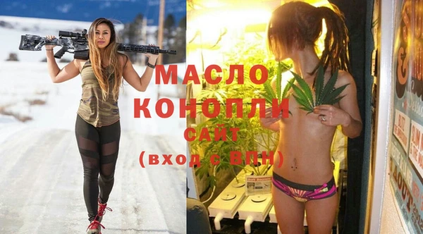 соль курить ск Михайлов