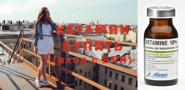 тгк Михайловск