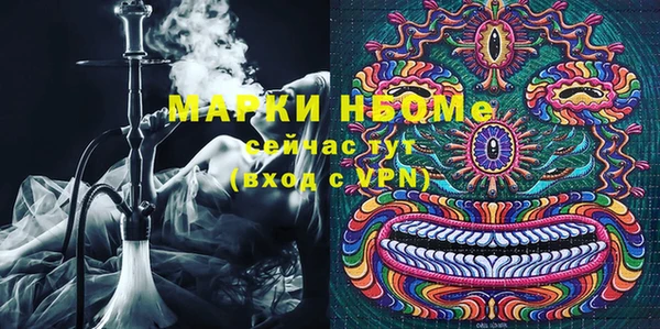 MDMA Михайловка