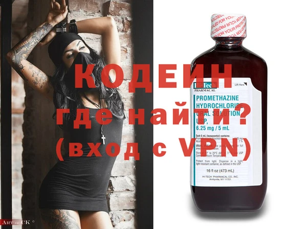 тгк Михайловск