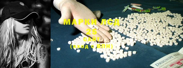 MDMA Михайловка
