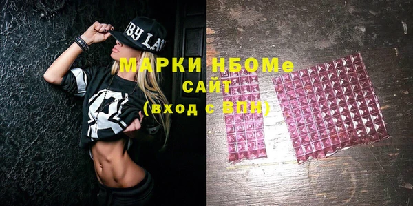 MDMA Михайловка