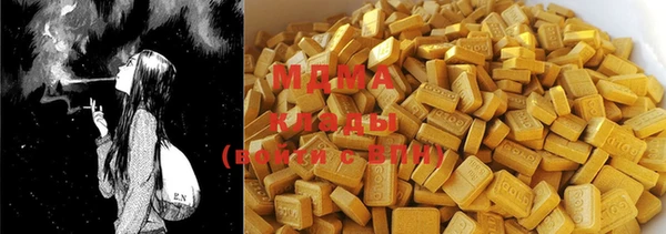 соль курить ск Михайлов