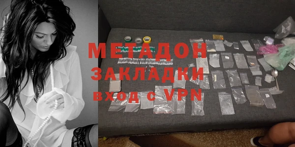 MDMA Premium VHQ Усинск