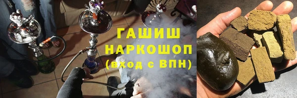 MDMA Михайловка