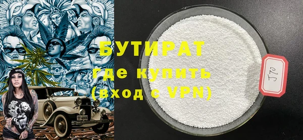 каннабис Иноземцево