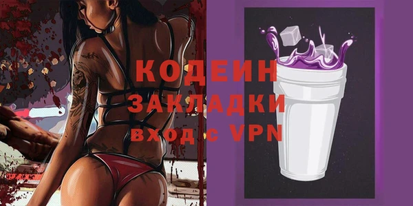соль курить ск Михайлов