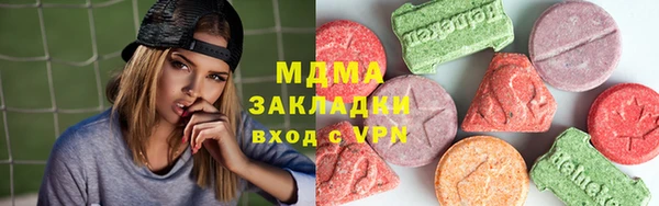 соль курить ск Михайлов
