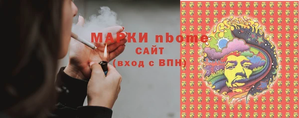 MDMA Михайловка