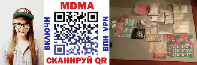 MDMA crystal  hydra вход  Шадринск 