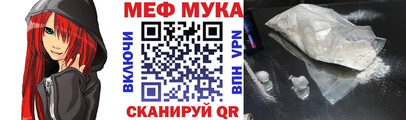 Меф кристаллы  наркошоп  Шадринск 