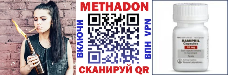 Метадон белоснежный  кракен ссылки  Шадринск  цены  