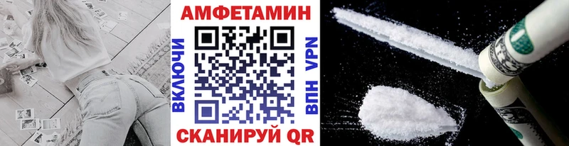 Метамфетамин винт  наркота  Шадринск 