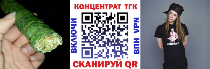 купить   Шадринск  ТГК гашишное масло 